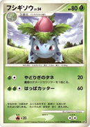 Ivysaur [DP3: Shining Darkness]