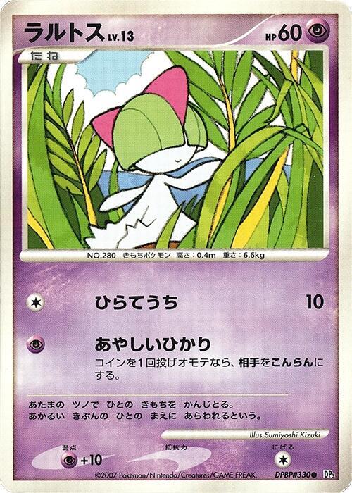 Ralts [DP3: Shining Darkness]