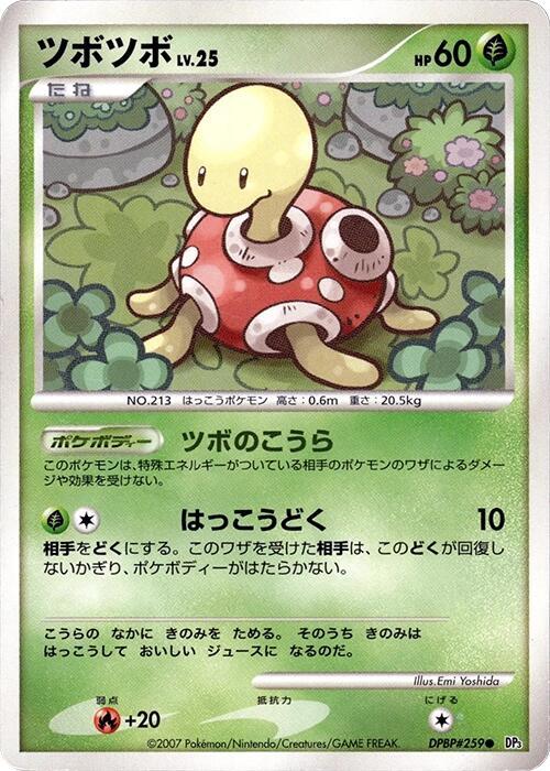 Shuckle [DP3: Shining Darkness]