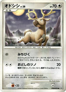 Stantler [DP3: Shining Darkness]