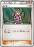 Shauna (012/014) [Xerneas Half Deck]