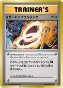 Charizard Spirit Link (083/087) [CP6: Expansion Pack 20th Anniversary]