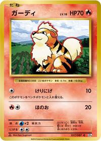 Growlithe (017/087) [CP6: Expansion Pack 20th Anniversary]