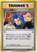 Here Comes Team Rocket! (103/087) [CP6: Expansion Pack 20th Anniversary]