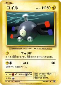 Magnemite (035/087) [CP6: Expansion Pack 20th Anniversary]