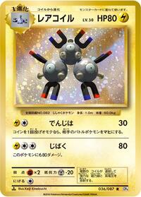 Magneton (036/087) [CP6: Expansion Pack 20th Anniversary]
