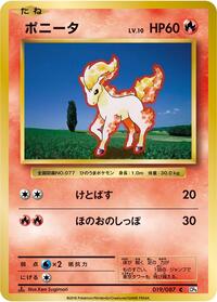Ponyta (019/087) [CP6: Expansion Pack 20th Anniversary]