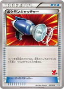 Pokemon Catcher (037/039) [XY Beginning Set]