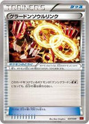 Groudon Spirit Link (037/049) [M Master Deck Build Box Power Style]