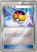 Level Ball (008/010) [SNP: Raichu BREAK Evolution Pack]