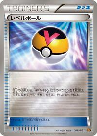 Level Ball (008/010) [SNP: Raichu BREAK Evolution Pack]
