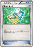 Town Map (005/010) [SNP: Raichu BREAK Evolution Pack]
