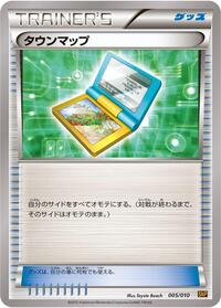Town Map (005/010) [SNP: Raichu BREAK Evolution Pack]