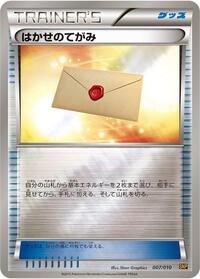 Professor's Letter (007/010) [SNP: Raichu BREAK Evolution Pack]