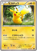 Pikachu (001/010) [SNP: Raichu BREAK Evolution Pack]