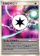 Call Energy [DP4: Moonlit Pursuit]