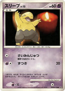 Drowzee [DP4: Moonlit Pursuit]