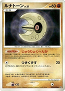Lunatone [DP4: Moonlit Pursuit]
