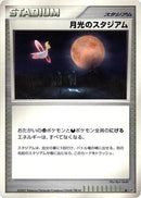 Moonlight Stadium [DP4: Moonlit Pursuit]