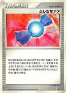 Rare Candy [DP4: Moonlit Pursuit]