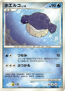 Wailmer [DP4: Moonlit Pursuit]