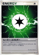 Health Energy [DP4: Dawn Dash]