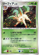 Leafeon [DP4: Dawn Dash]