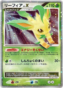 Leafeon LV.X [DP4: Dawn Dash]