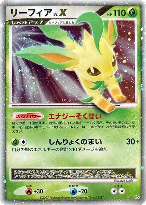 Leafeon LV.X [DP4: Dawn Dash]