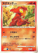 Slugma [DP4: Dawn Dash]