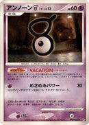Unown V [DP5: Cry from the Mysterious]