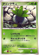 Oddish [DP5: Temple of Anger]