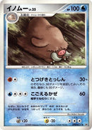 Piloswine [DP5: Temple of Anger]