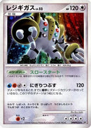 Regigigas [DP5: Temple of Anger]