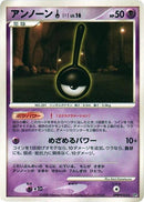 Unown ! [DP5: Temple of Anger]