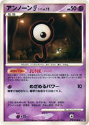 Unown J [DP5: Temple of Anger]