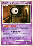 Unown R [DP5: Temple of Anger]