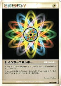 Rainbow Energy (093/096) [Pt1: Galactic's Conquest]