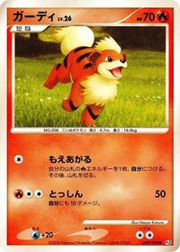 Growlithe (009/090) [Pt2: Bonds to the End of Time]