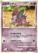 NidoranM (039/090) [Pt2: Bonds to the End of Time]