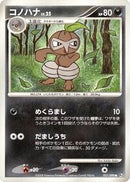 Nuzleaf (057/090) [Pt2: Bonds to the End of Time]