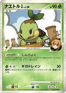 Turtwig GL (006/090) [Pt2: Bonds to the End of Time]