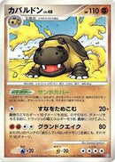 Hippowdon (055/090) [Pt2: Bonds to the End of Time]