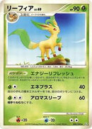 Leafeon (008/090) [Pt2: Bonds to the End of Time]