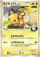 Raichu GL (027/090) [Pt2: Bonds to the End of Time]