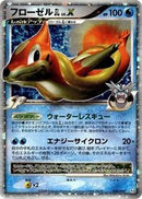 Floatzel GL LV.X (020/090) [Pt2: Bonds to the End of Time]