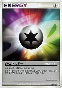 SP Energy (085/090) [Pt2: Bonds to the End of Time]