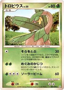 Tropius (005/090) [Pt2: Bonds to the End of Time]
