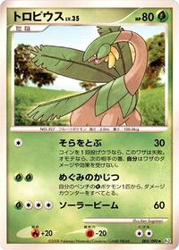 Tropius (005/090) [Pt2: Bonds to the End of Time]