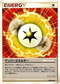 Upper Energy (084/090) [Pt2: Bonds to the End of Time]